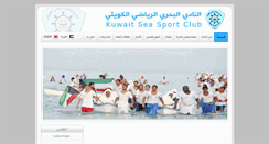 Desktop Screenshot of kssclub.com