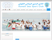 Tablet Screenshot of kssclub.com